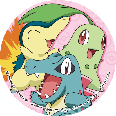 Chikorita / Cyndaquil / Totodile