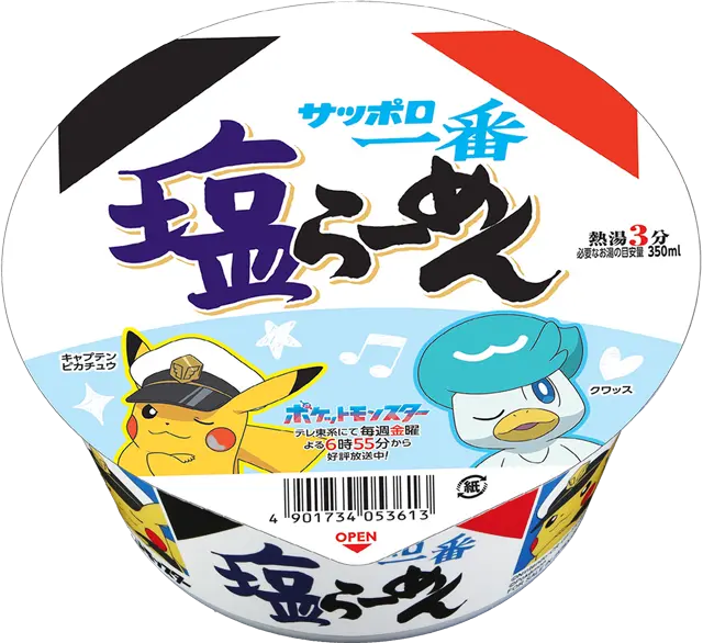 サッポロ一番　どんぶり