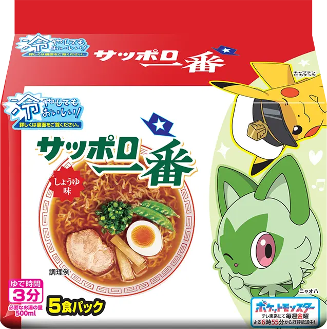 サッポロ一番　袋めん ＆ 個食