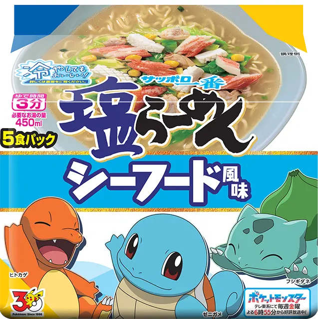 サッポロ一番　塩らーめん　ポケモン　シーフード風味　５食パック
