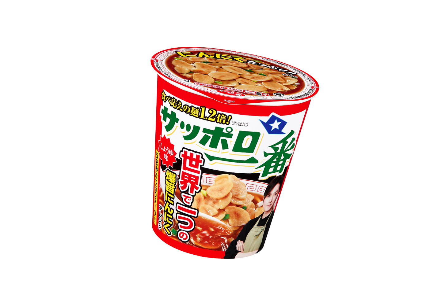 サッポロ一番 しょうゆ味 タテビッグ リュウジ監修 世界で一つの爆旨にんにく